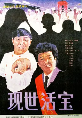 不伦天堂旅行