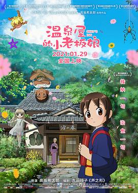 黄剧