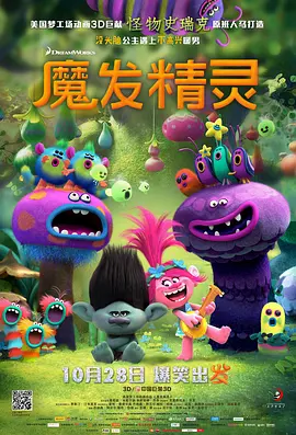 一区二区三区在线电影
