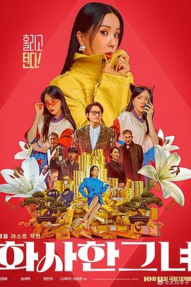 skixix电影在线观看