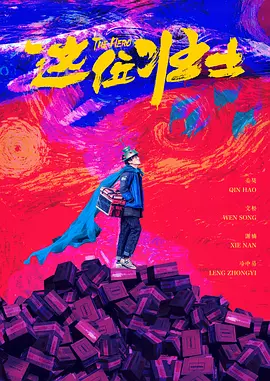 国产成人宗合