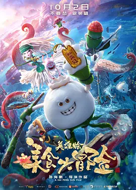 爆操女大学生