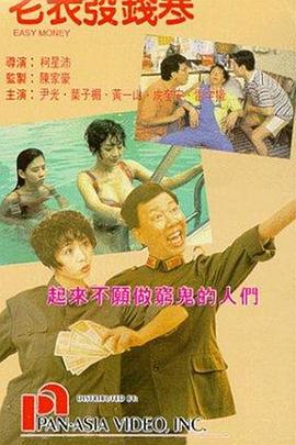 国产日韩精品欧美一区灰