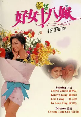 情妇