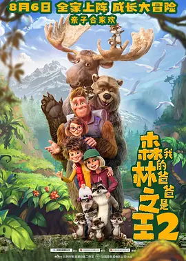 高清下载电影网站