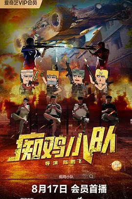 av污污