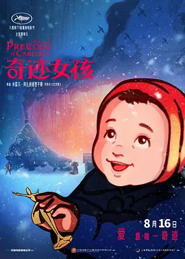 杏吧十年感恩有你春暖花开