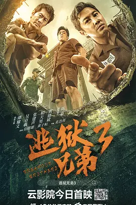 3个女人互添高潮