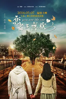 做梦的色女