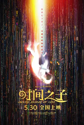 刘进实验室免费下歌