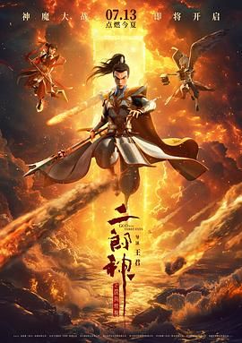 捆绑旗袍