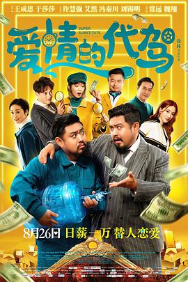 演员的一天在做什么