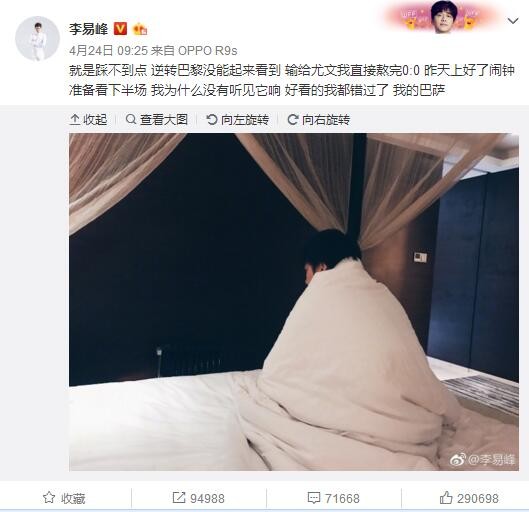 午夜寻花