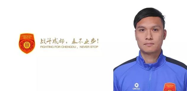 高中生狂徒