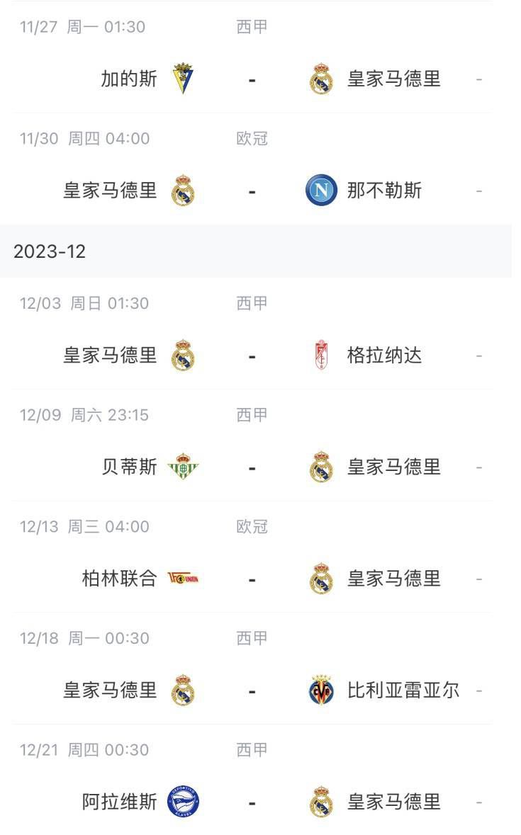 午夜精品一区二区三区在线视
