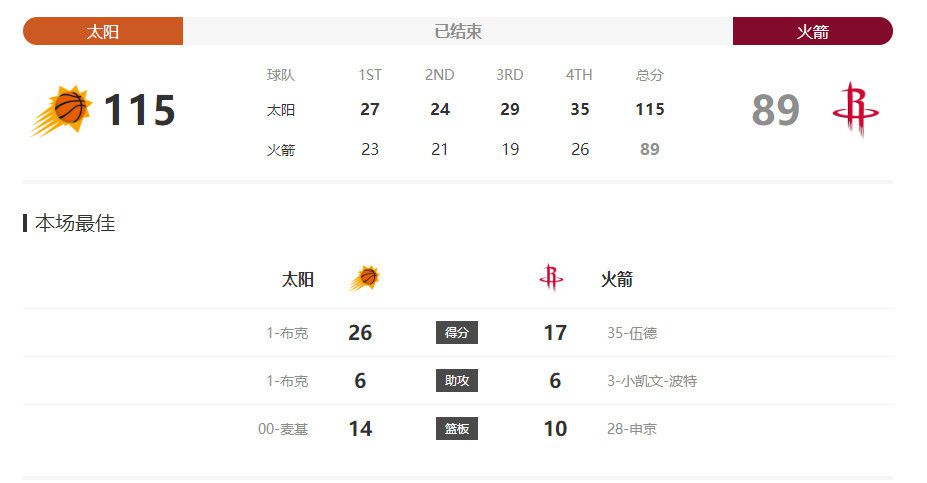 一本色道久久综合网