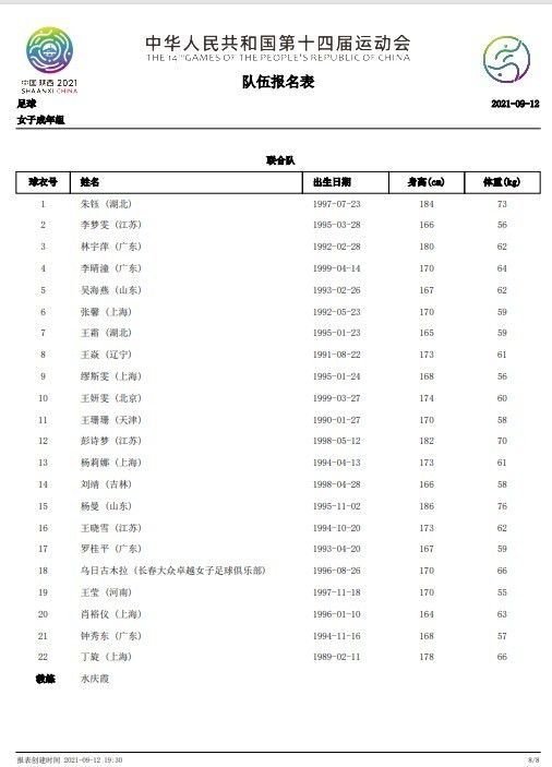 欧美国产日韩精品