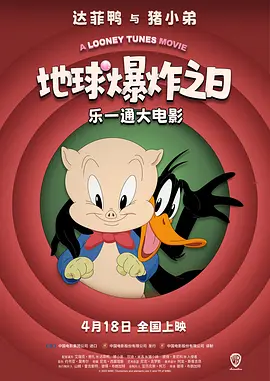 大战尼姑2高清免费观看中文版