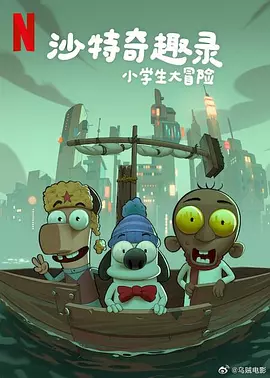 姐姐的梦游