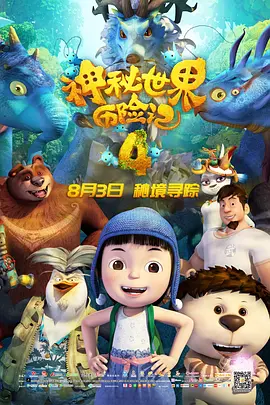 国产欧美一区视频在线观看