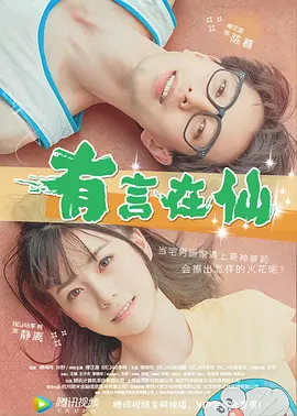 裸体男性