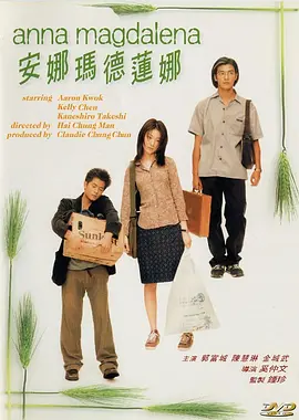 色婷婷香蕉在线一区二区