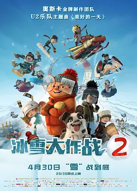 我的邻居山田君