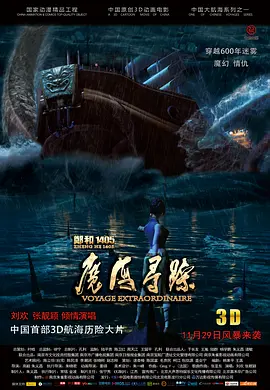 亚洲午