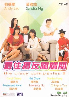 日本伊人中文字幕