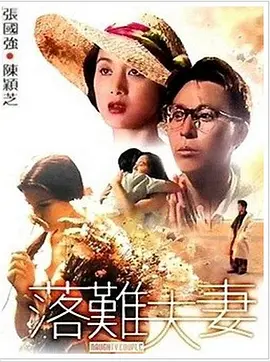 国产特黄色