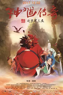 色字当头