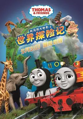 丝袜乱人伦