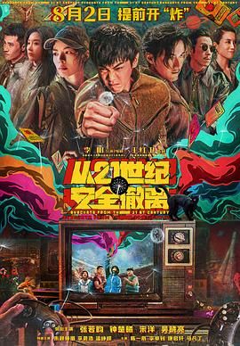 丝袜女仆