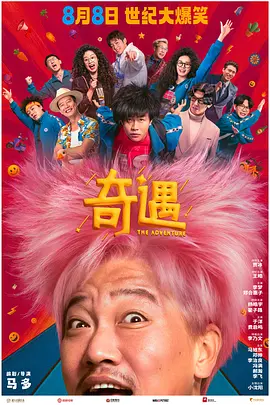 国产人妖在线观看