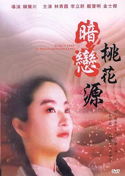 adc在线影片