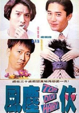 啪啪动态图