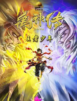 桌球上的艳遇未删除版在线播放