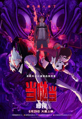 前卫按摩