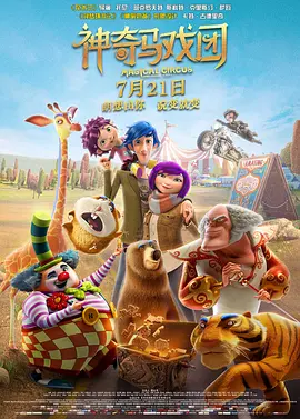 嗯啊~用力