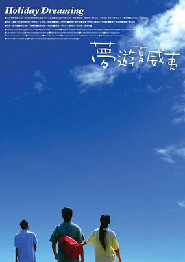 五月天校园春色