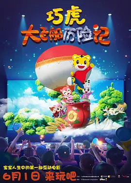 八重神子被吸乳羞羞动漫