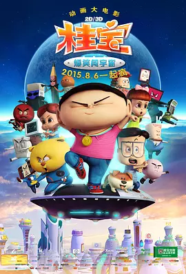 国产精品探花一区在线观看