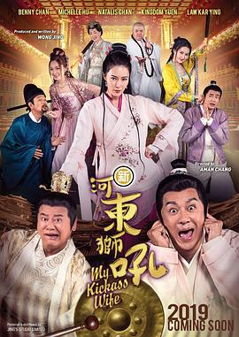 国产成人高清视频免费播放
