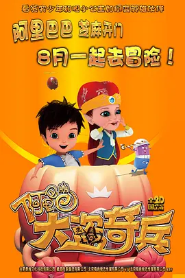 爱在路上