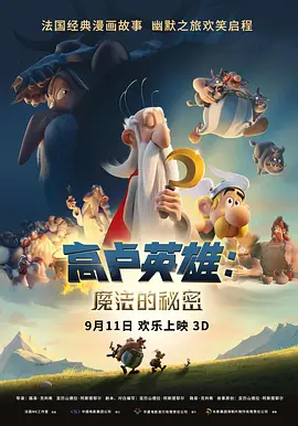 爸爸的风流韵事