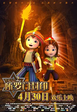 妈妈的爱人2017