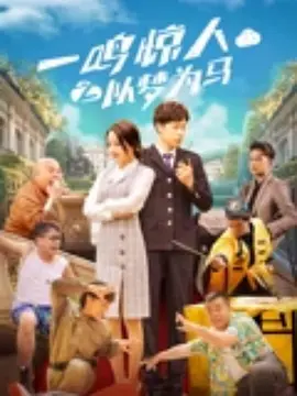 国产精品久久久久久久久男