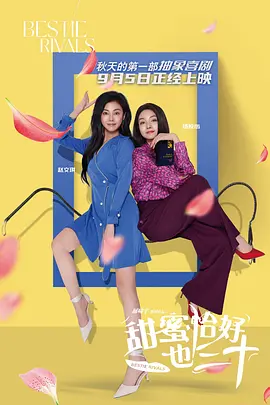 那天晚上我梦见