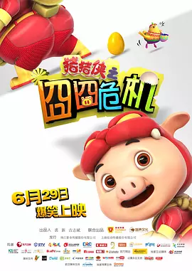 我儿子的妻子