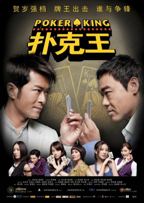 问答无用奸